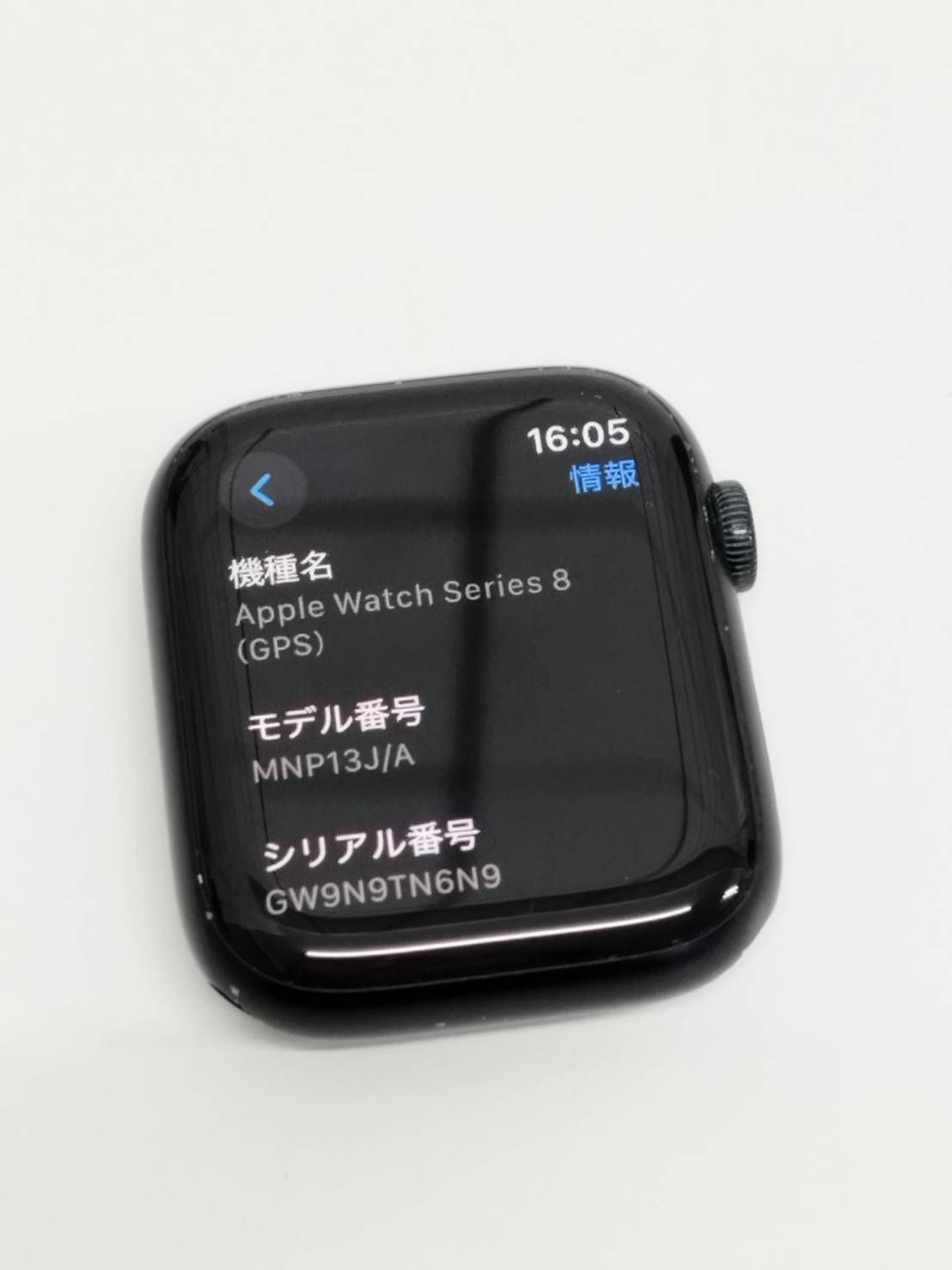 Apple Watch Series 8 GPS 45mm A2771 ミッドナイト MNP13J A 2 WWW_OPDRERGINERDOGAN_COM