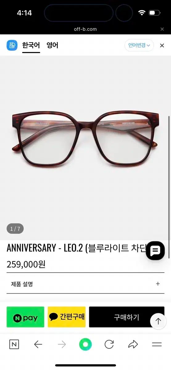 オフブロードウェイ メガネ オフブロードウェイ サングラス