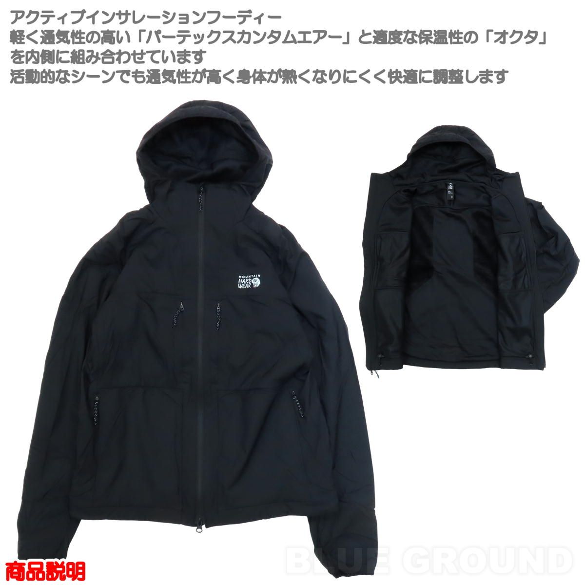 マウンテンハードウェア コア エアシェル ウォーム ジャケット ダスティーパープル 500 M 日本L