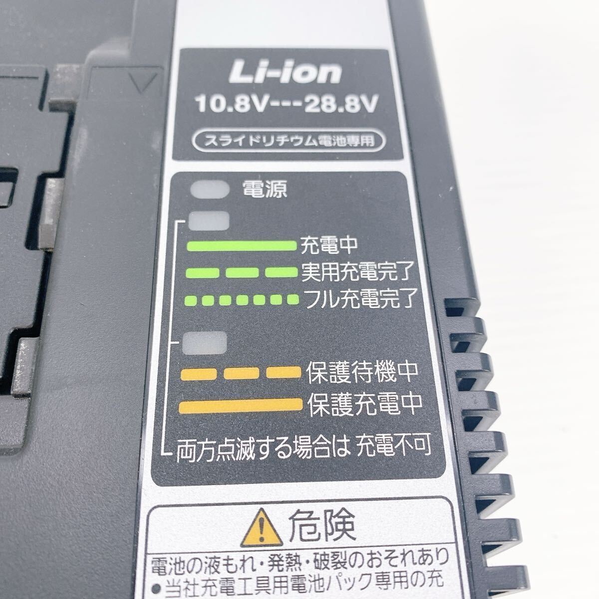 Panasonic パナソニック 急速充電器 パナソニック リチウムイオン専用
