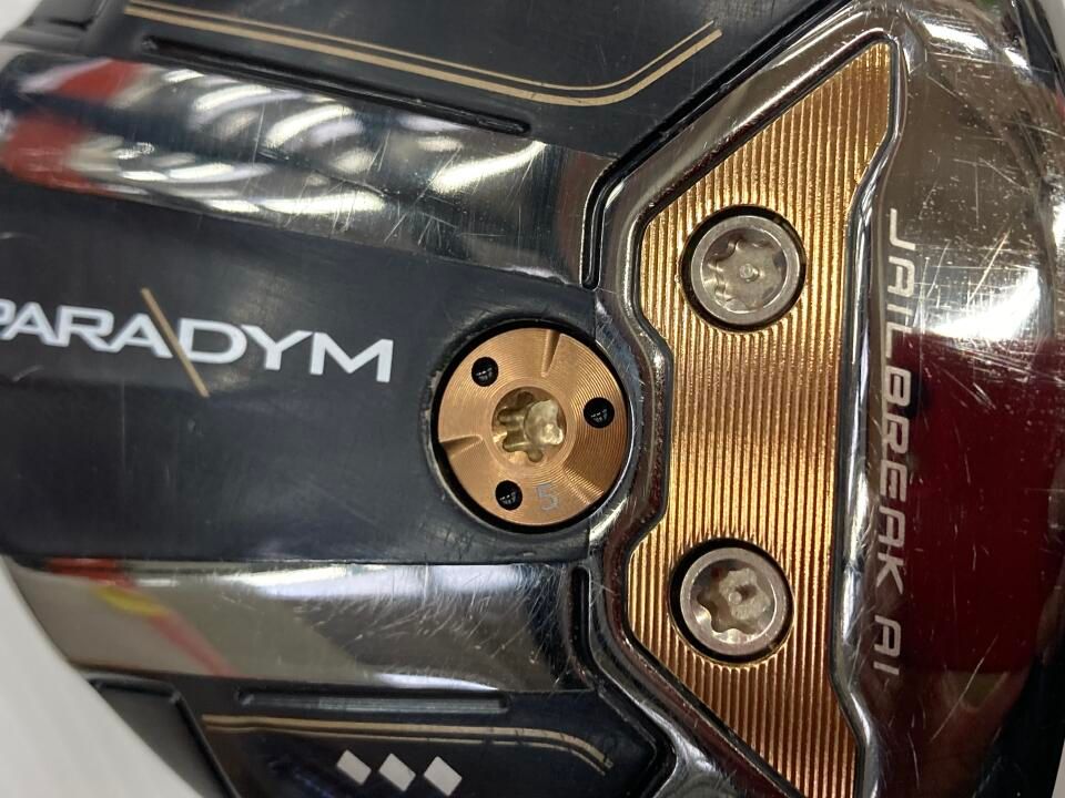 キャロウェイ 最短