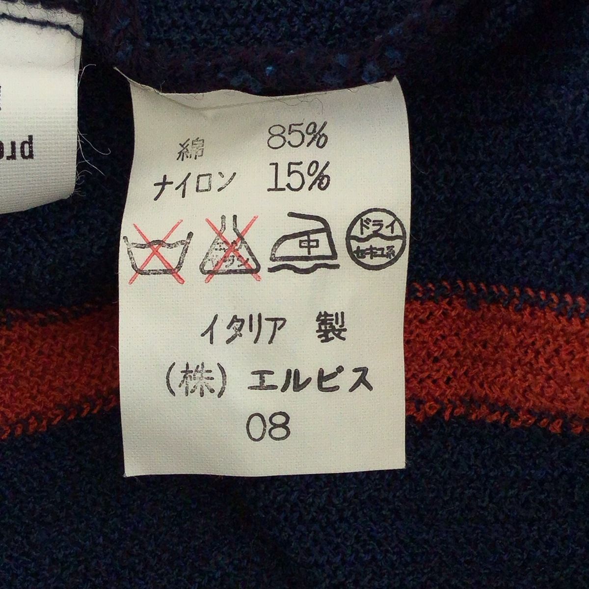  MISSONI ミッソーニ スカートセットアップ レディース - パープル×白×マルチ ストライプ スカートスーツ上下 ビジネススーツ