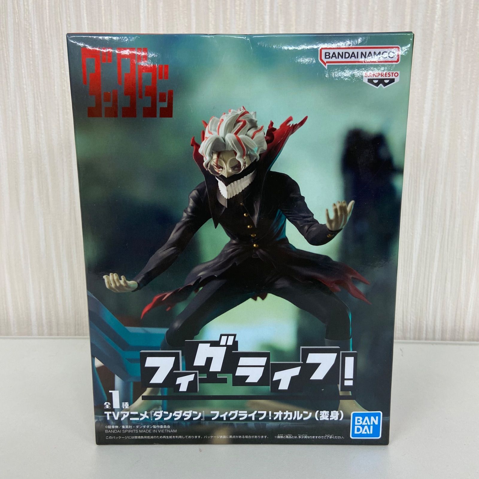 ダンダダン オカルン フィギュア 10点 フィグライフ フィギュリズ厶