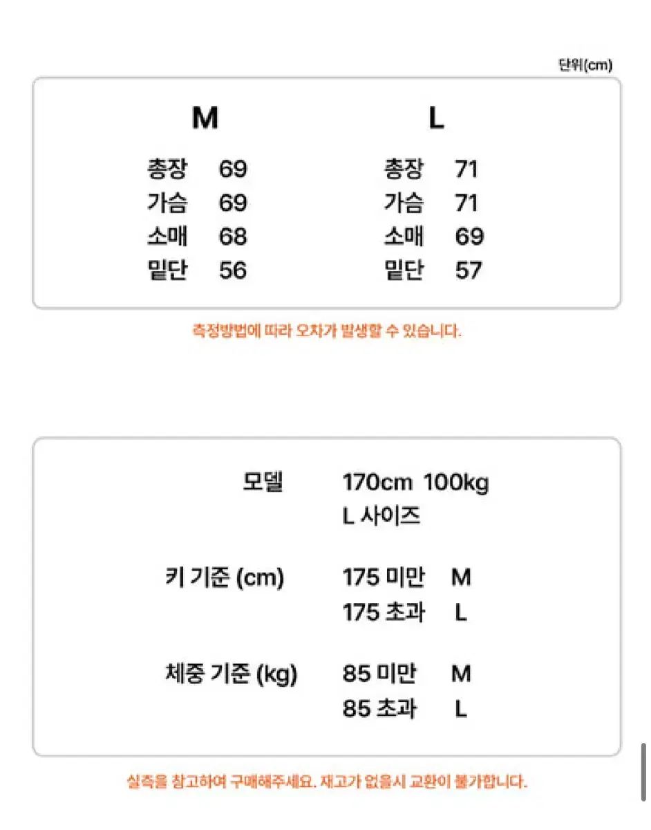 圧倒ディヴィジョン WHO ジップアップパーカー ブラック Lサイズ