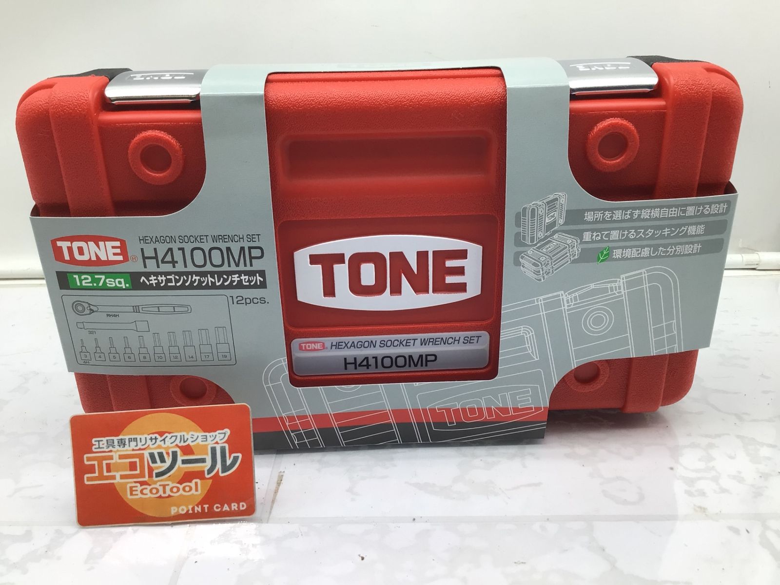 TONE トネ ヘキサゴンソケットレンチセット H4100MP IT2OYCTUVI78 エコツール半田店 M02