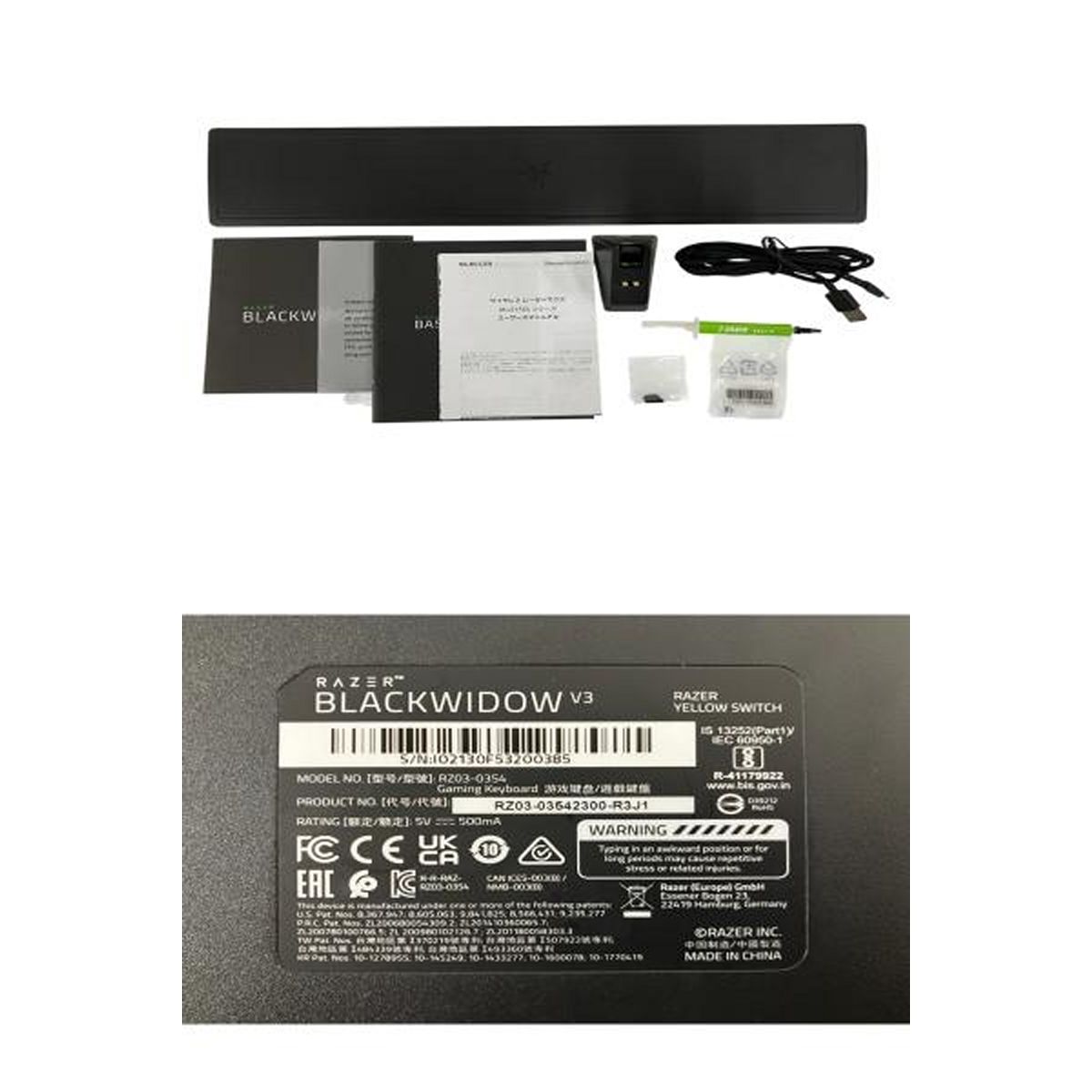 Razer V 3 RZ 03-0354 キーボード RC 30-031701 マウス パッド 3点セット