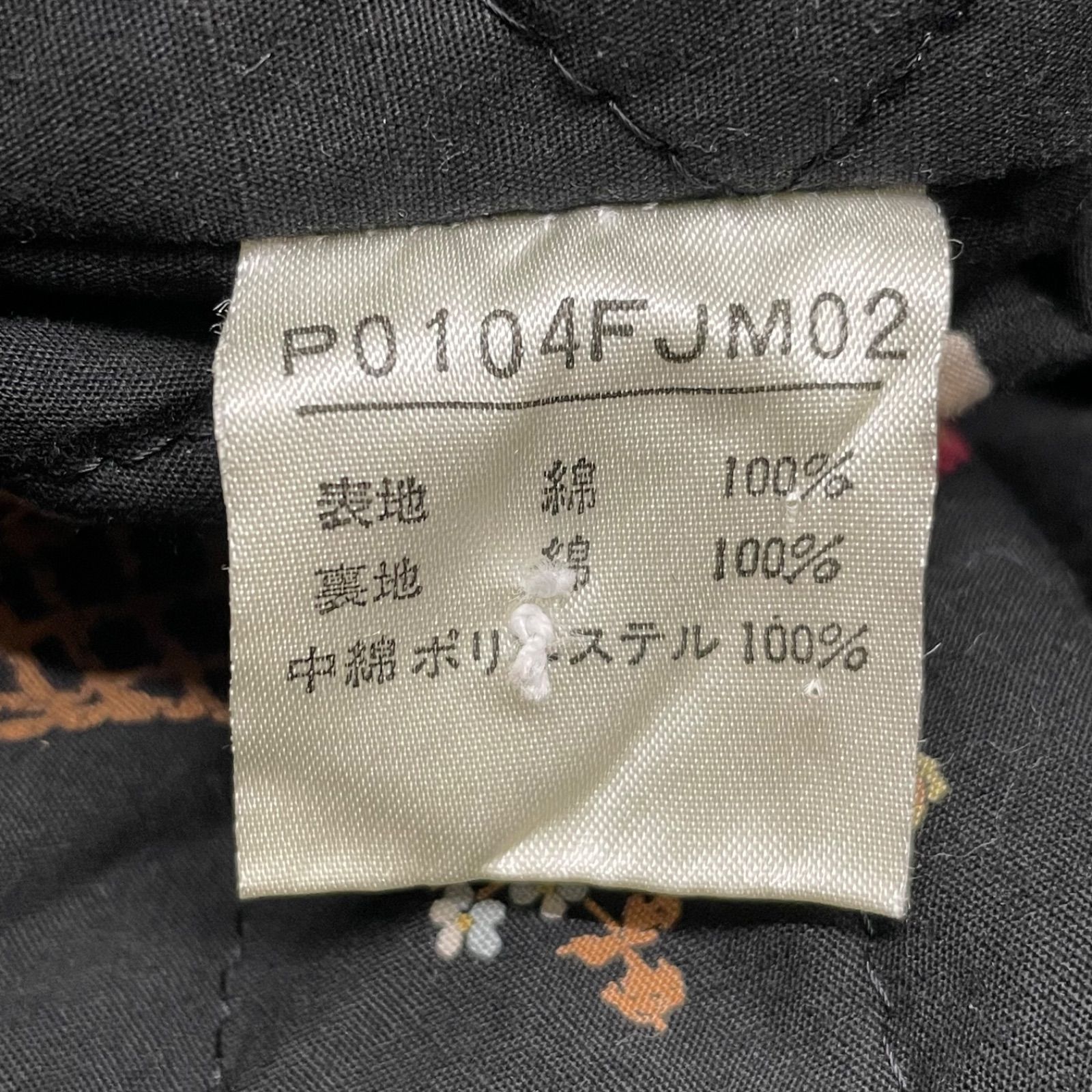 PINK HOUSE ピンクハウス バスケットフラワー フード付きブルゾン