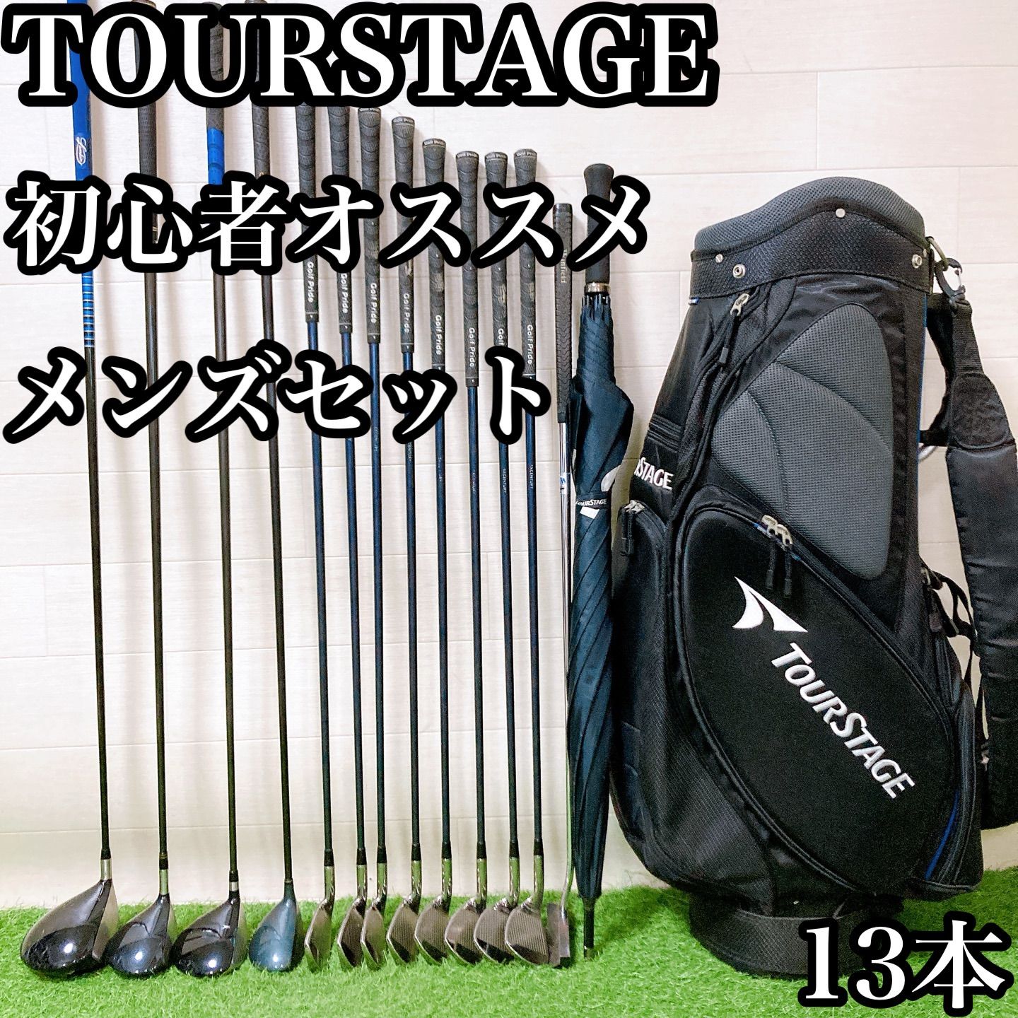 M7.ツアーステージ ゴルフクラブ メンズセット 右利き 13本