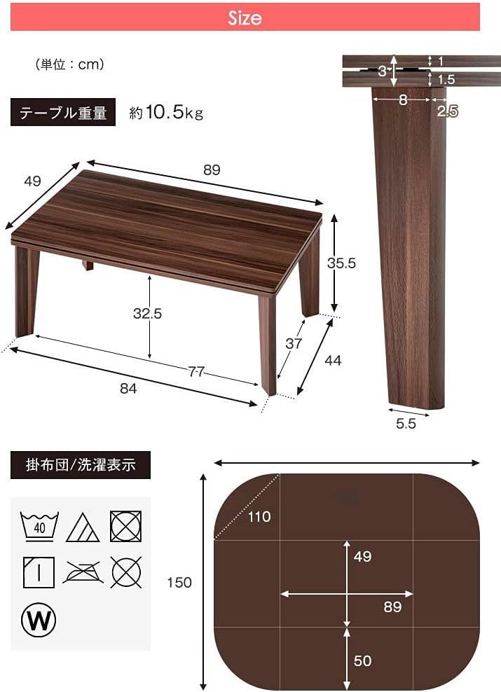 タンスのゲン こたつ 2点セット こたつ本体 掛布団 89×49cm 長方形 木目 リバーシブル天板 コーデュロイ 掛布団 ラベンダーグレー テーブル ホワイト 21300015 85440