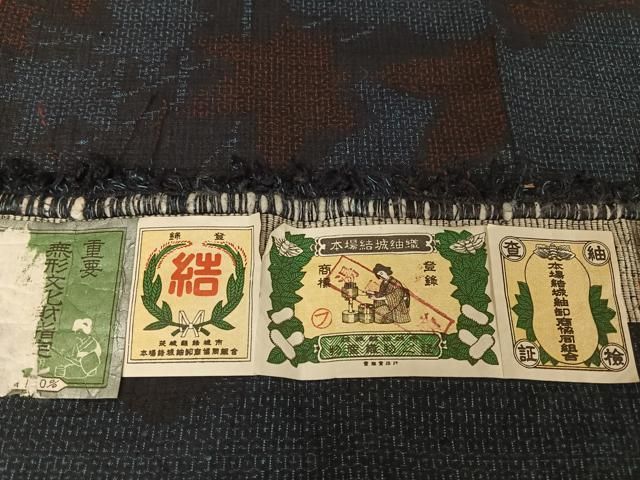 重要無形文化財 80亀甲