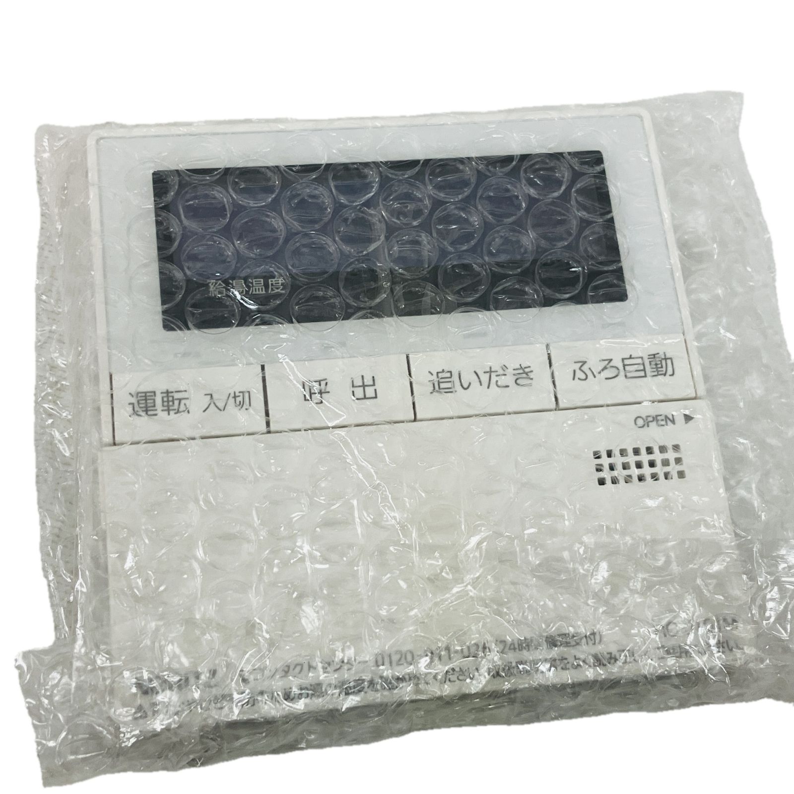 ノーリツ RC-J101 マルチセット 給湯器リモコン 家電 C10590109