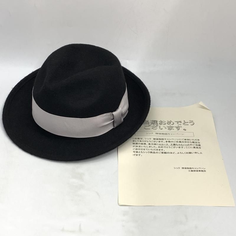 Aコース 工藤ちゃんハット Shick 探偵物語キャンペーン 10