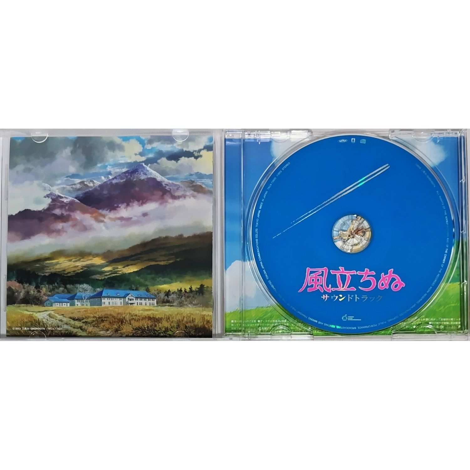 送料無料】 風立ちぬ CD 2枚 セット 「 風立ちぬ 特典DISC 久石譲