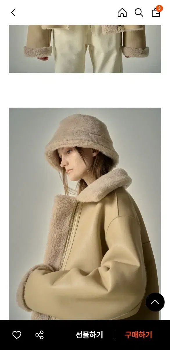 ファサードパターン ラムウール