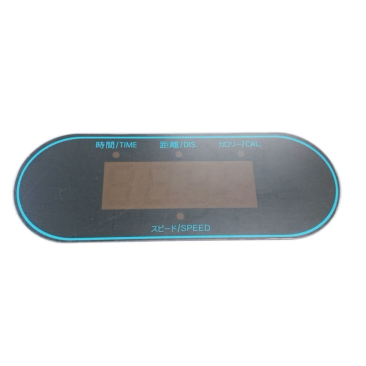 start ルームランナー