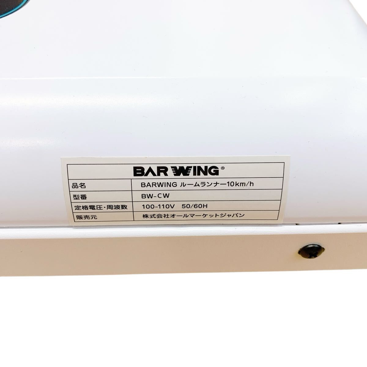 BARWING バーウィング