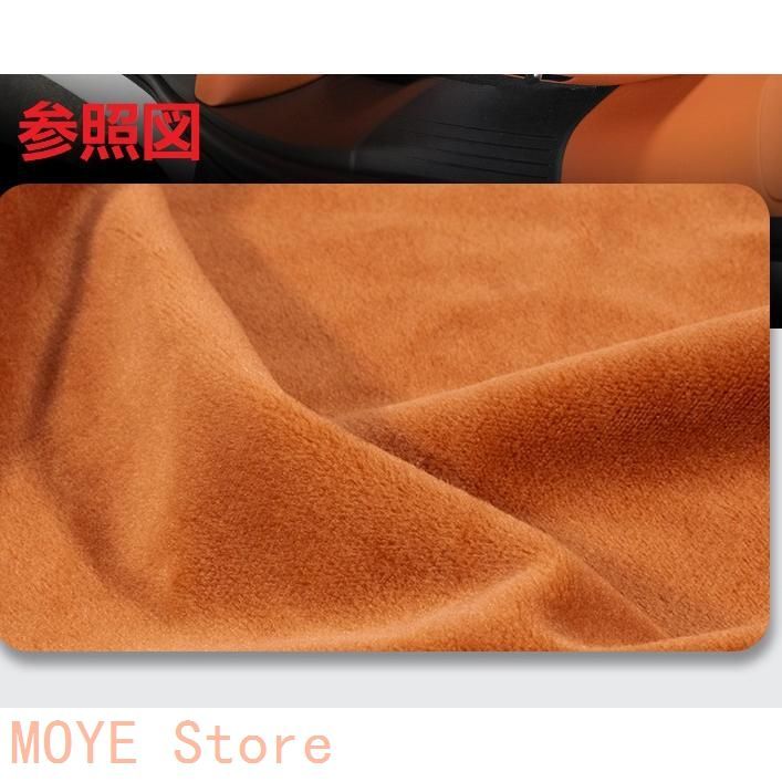 フランネルの表面