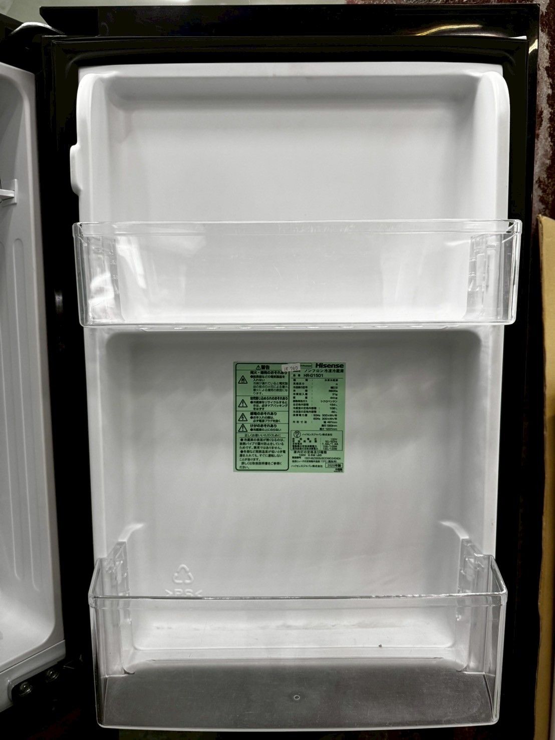 大阪送料無料☆3か月保障付き☆冷蔵庫☆ハイセンス☆2ドア☆2020年☆HR