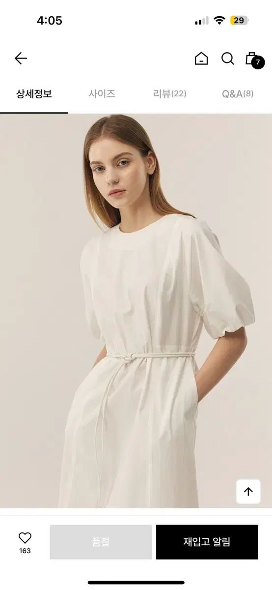 フロントロウ ボリューム ONE PIECE