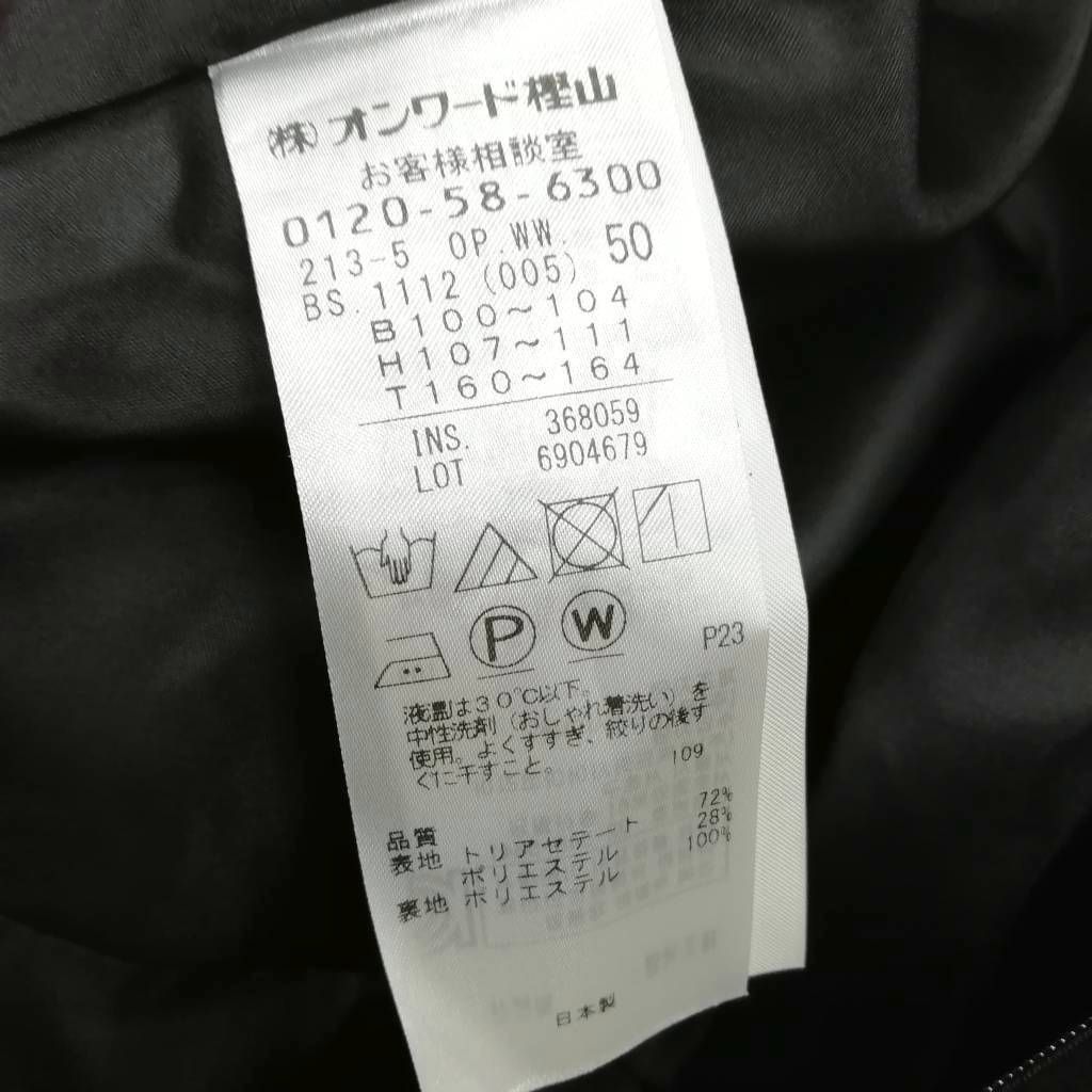 大きいサイズ ブラック