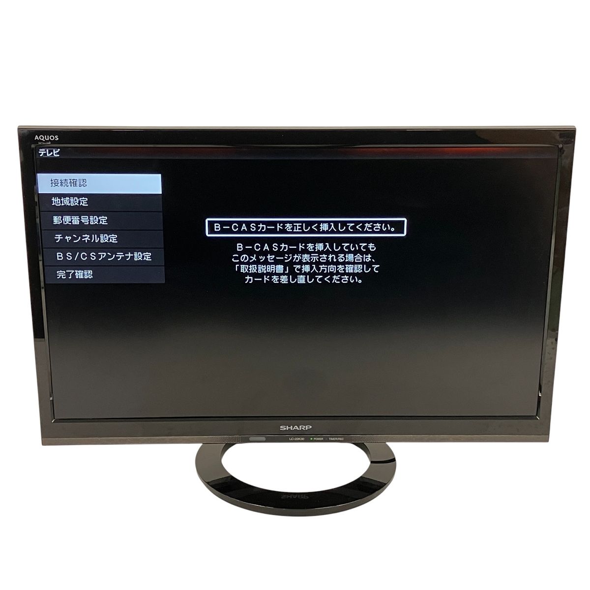 SHARP LC22K30 AQUOS 液晶テレビ 22V型 2016年製 シャープ 家電 Y10554359