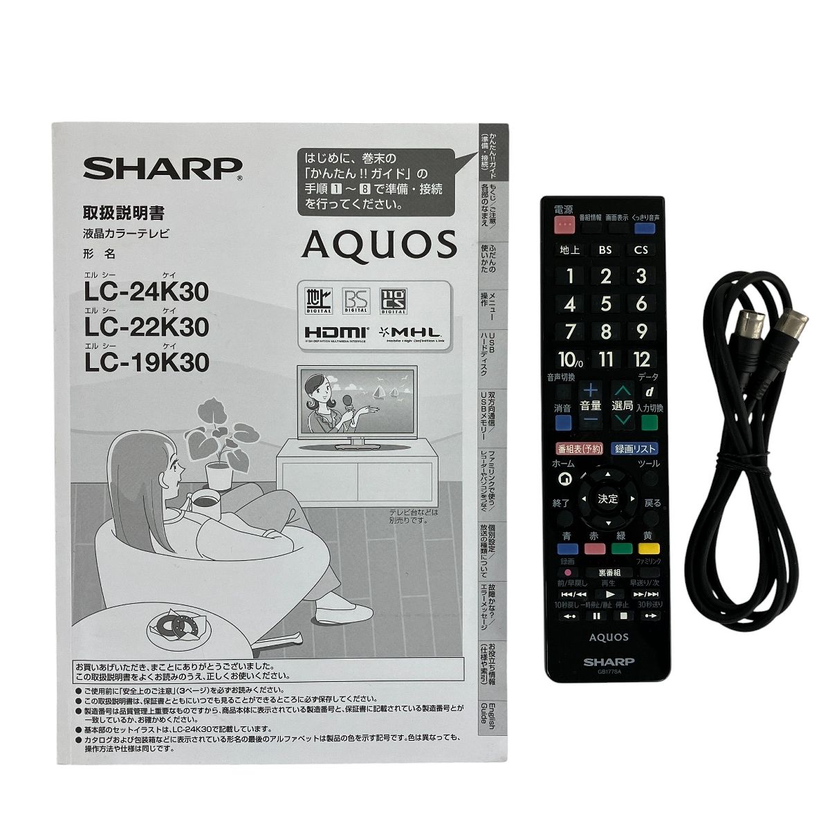 SHARP LC 22 K 30 AQUOS 液晶テレビ V型 2016年製 シャープ 家電