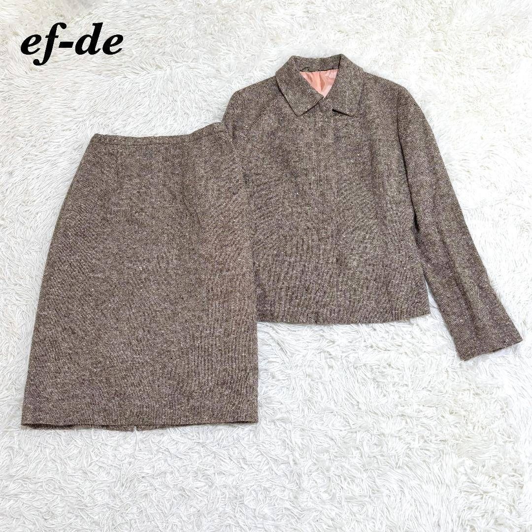 ef-de ウールスカートスーツ セットアップ 9 ブラウン