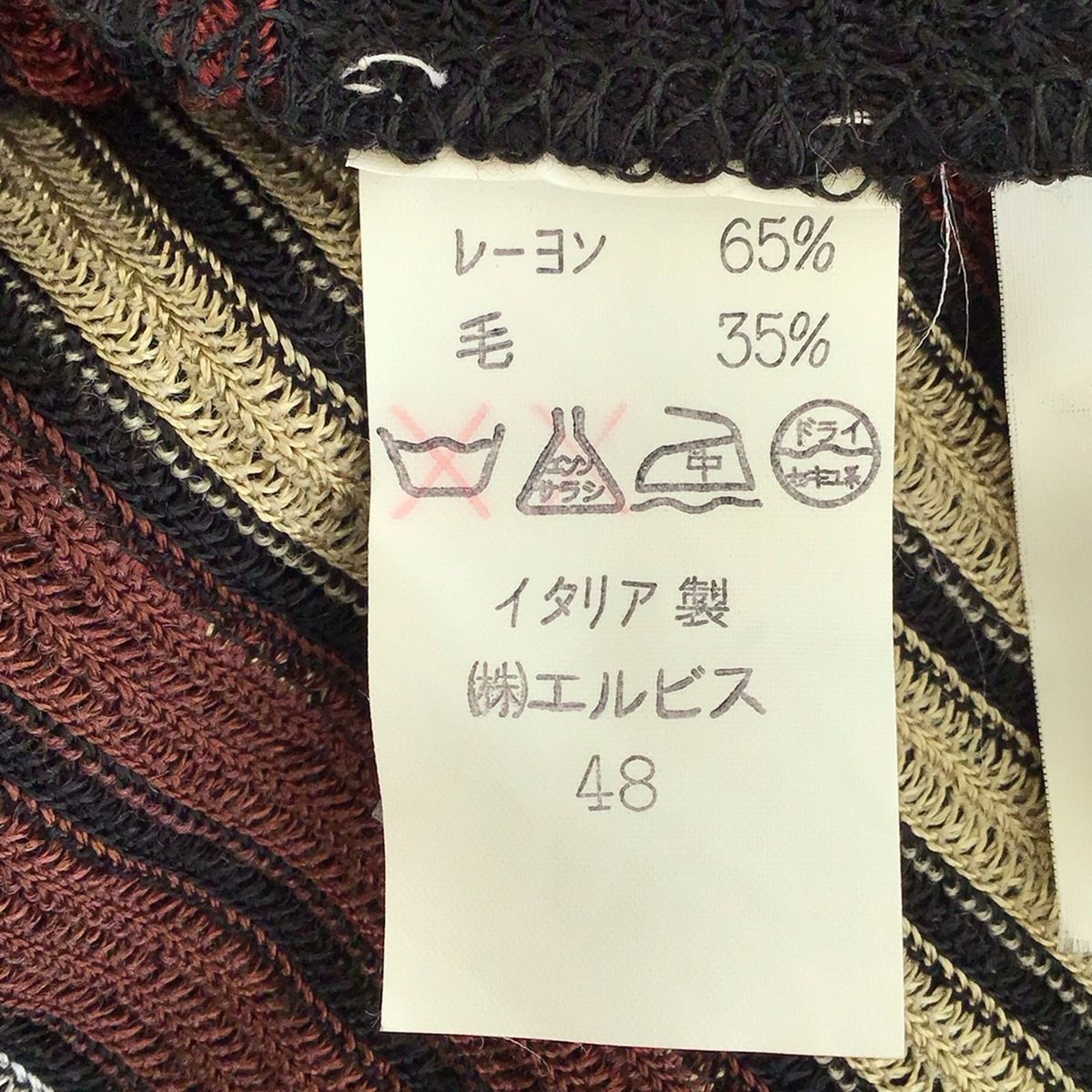 ウエストゴム スカート透け感あり