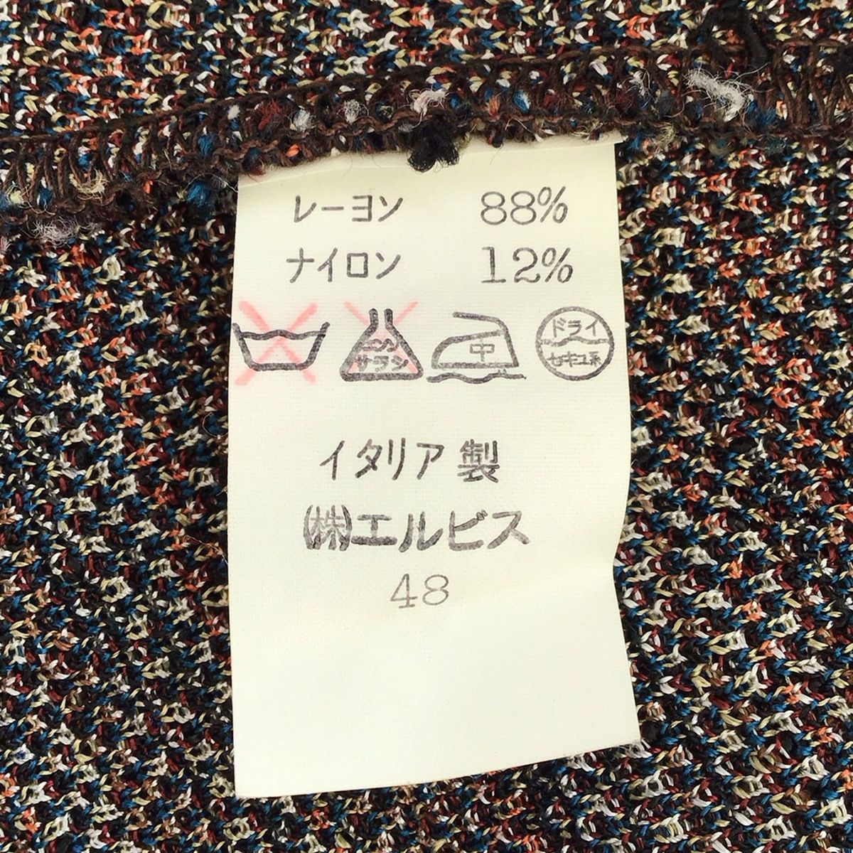 ダークブラウン×レッド×マルチ