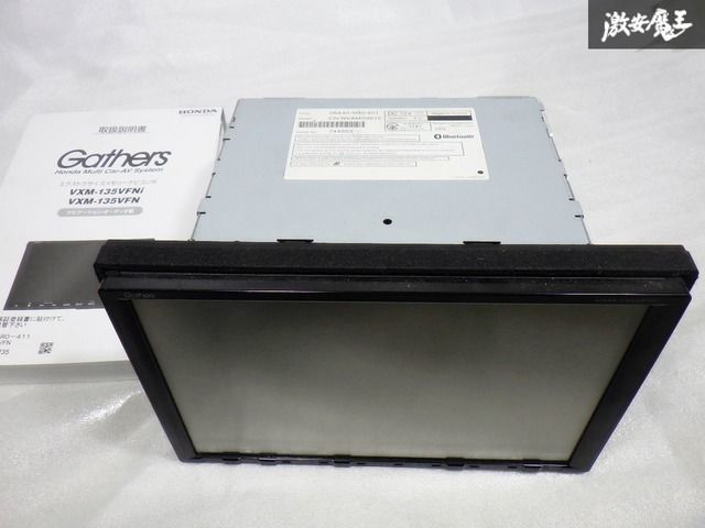 ☆即発送☆ ホンダ純正 9インチ Gathers ギャザーズ VXM-135VFNi 08A40