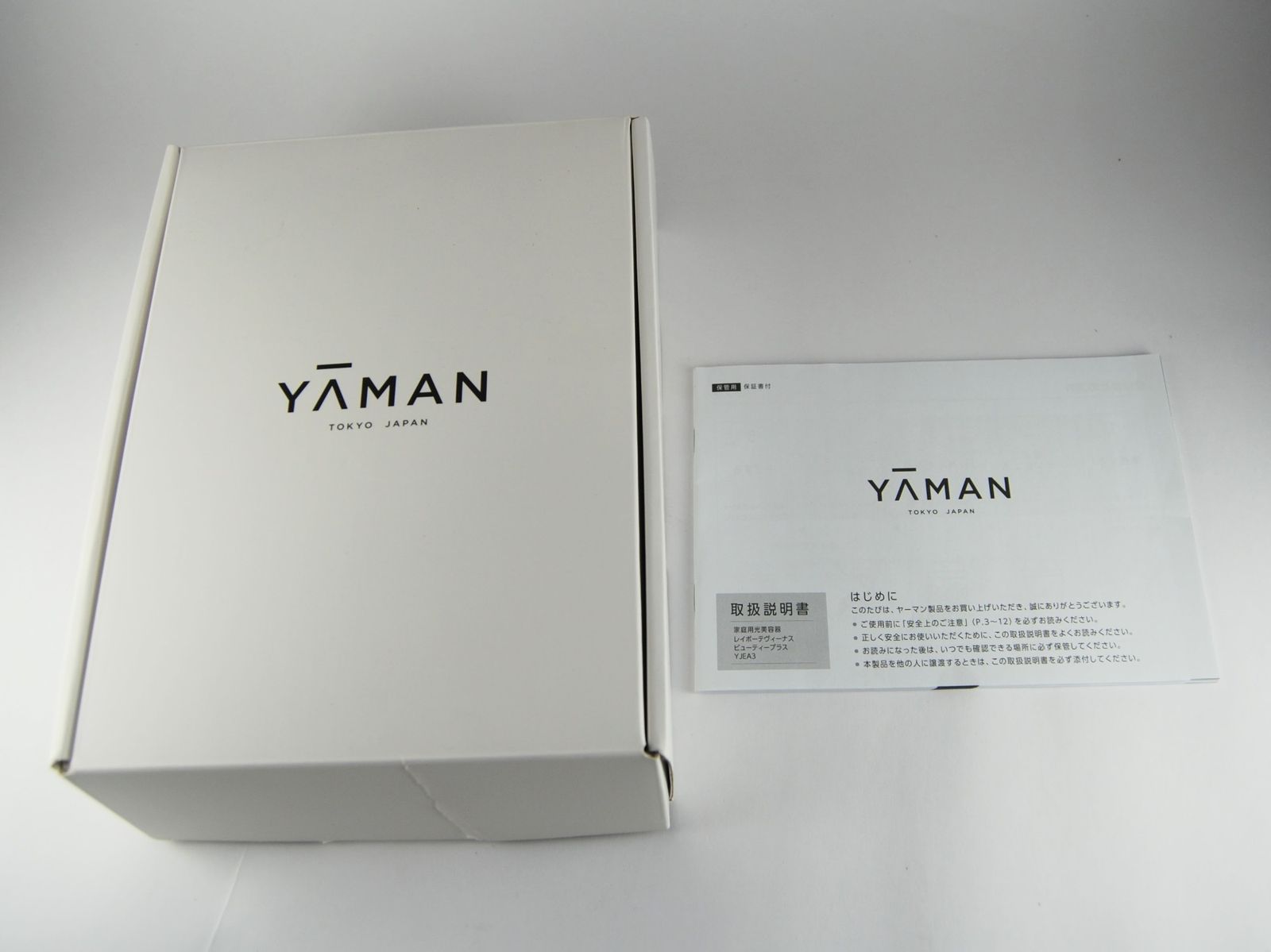 USED/A】YAMANヤーマン 家庭用光美容器 レイボーテヴィーナス