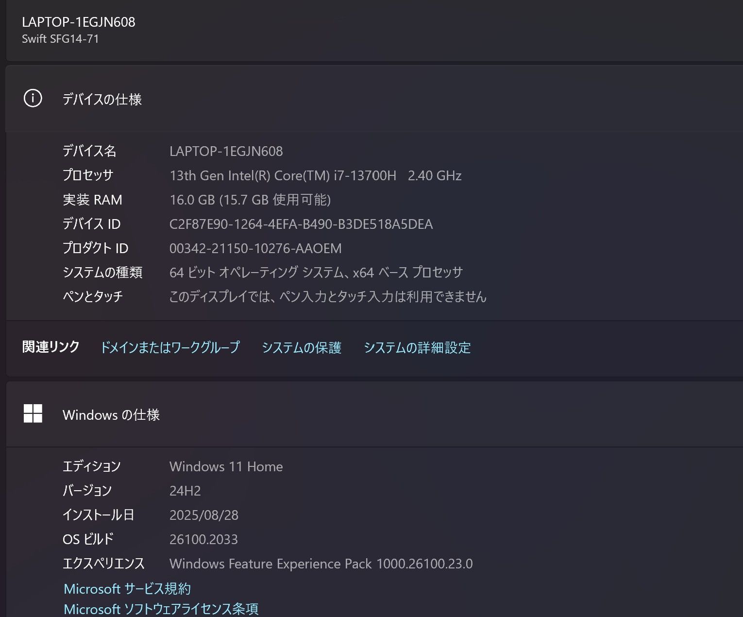 ノートパソコン ACER Swift SFG14-71 Windows11 office core i7-13700H メモリ16GB SSD512GB 14インチ WEBカメラ 無線内蔵