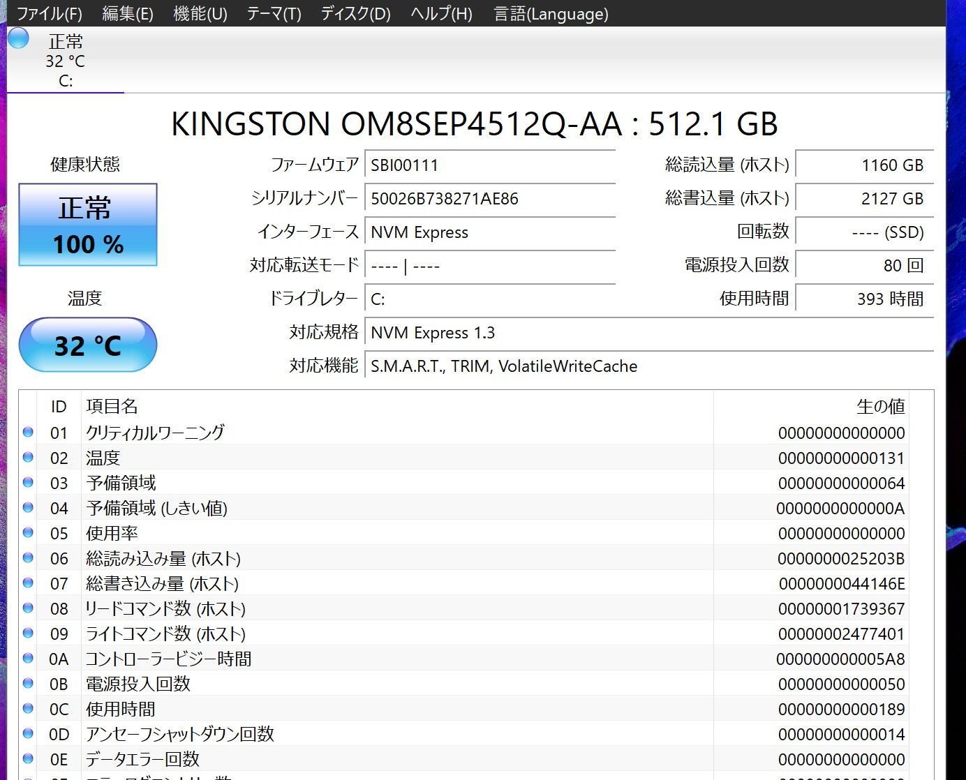 WEBカメラ 無線内蔵