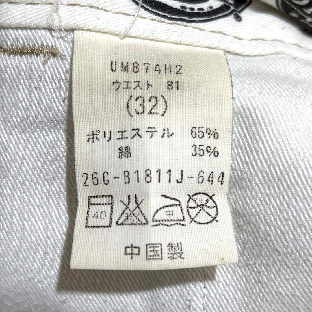 ハーフパンツ 32