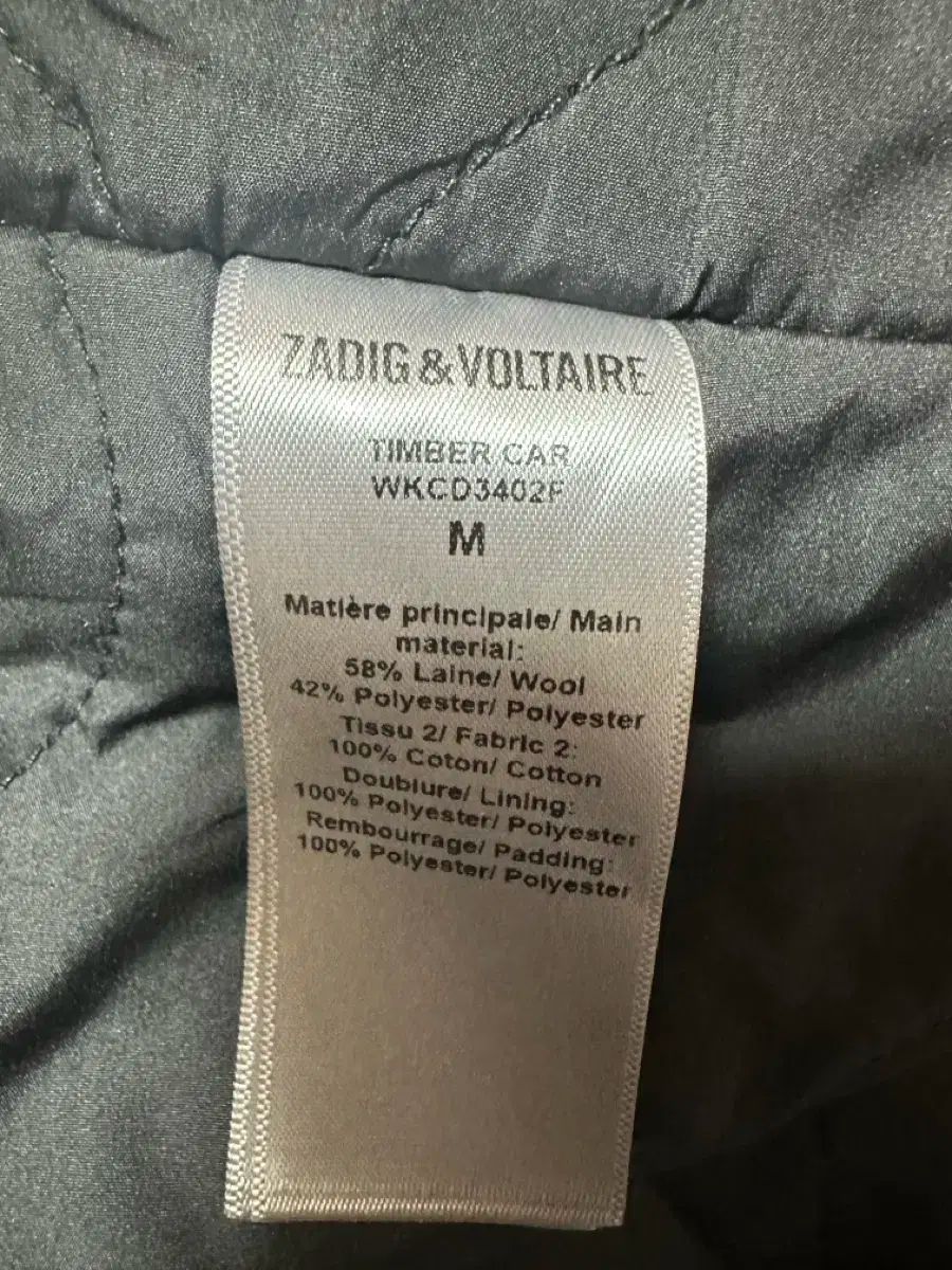 エ ヴォルテール