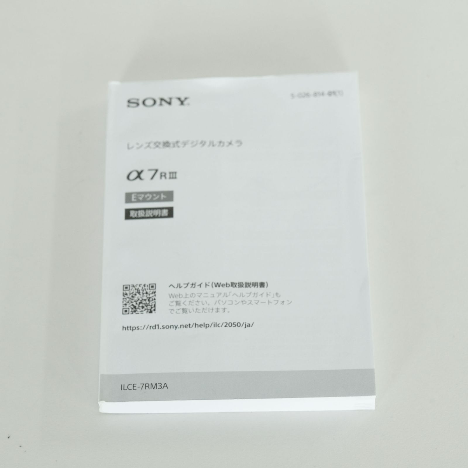 SONY