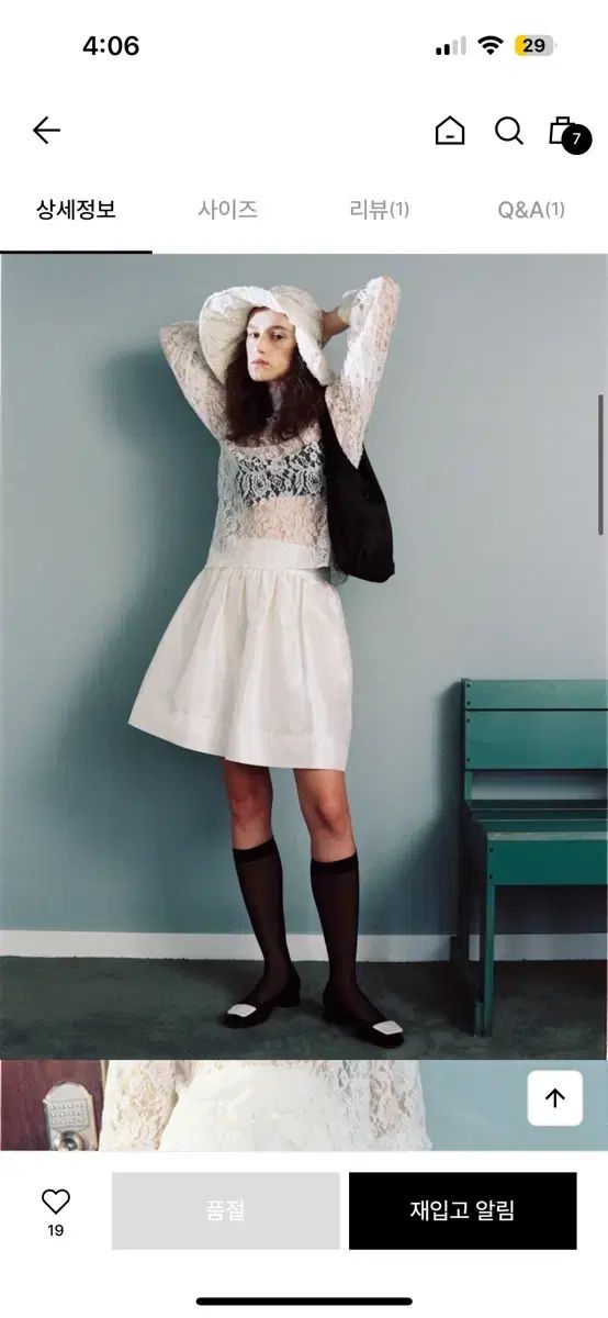 ナッシングリトゥン x ホームオブハイ コラボ スカート GULLKHAN_COM