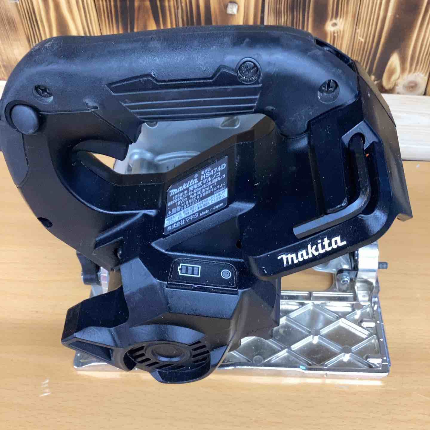 マキタ(makita) コードレスマルノコ HS474DZB 木材 プラスチック 金属 