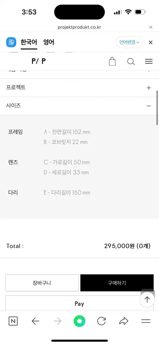プロジェクトプロダクト