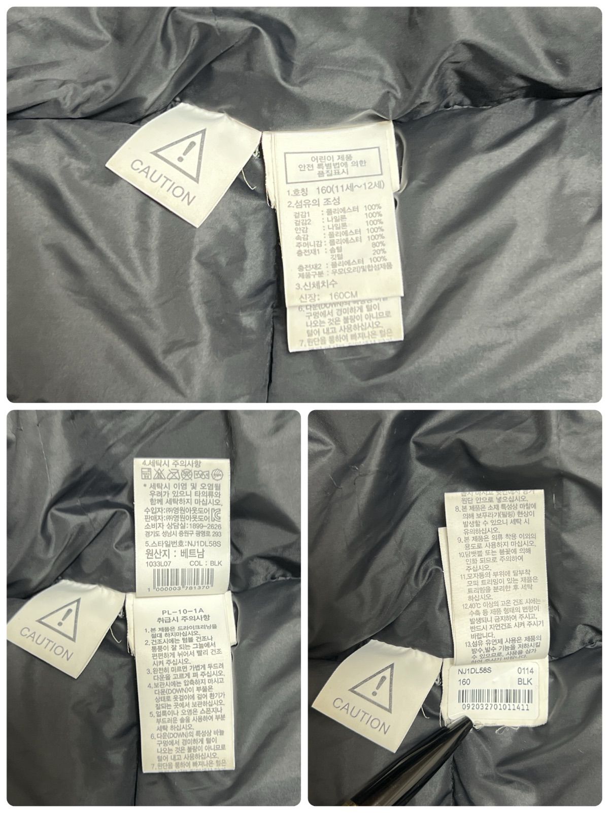 フード取外し可 レディース可