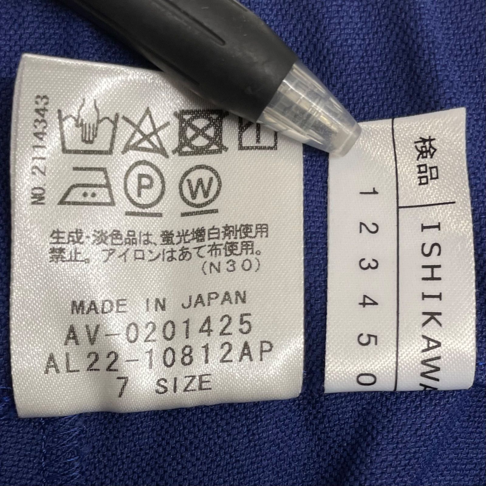 ゴーゴー古着マルイファミリー溝口店