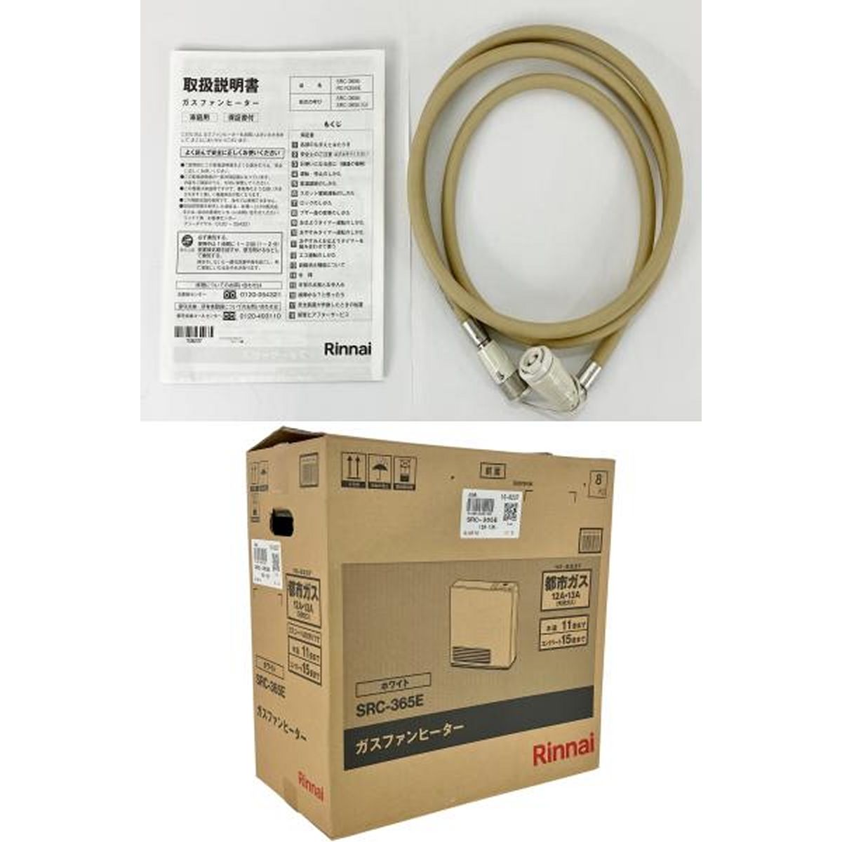 Rinnai SRC-365E ガスファンヒーター 2019年製 都市ガス リンナイ 家電 Y10509995