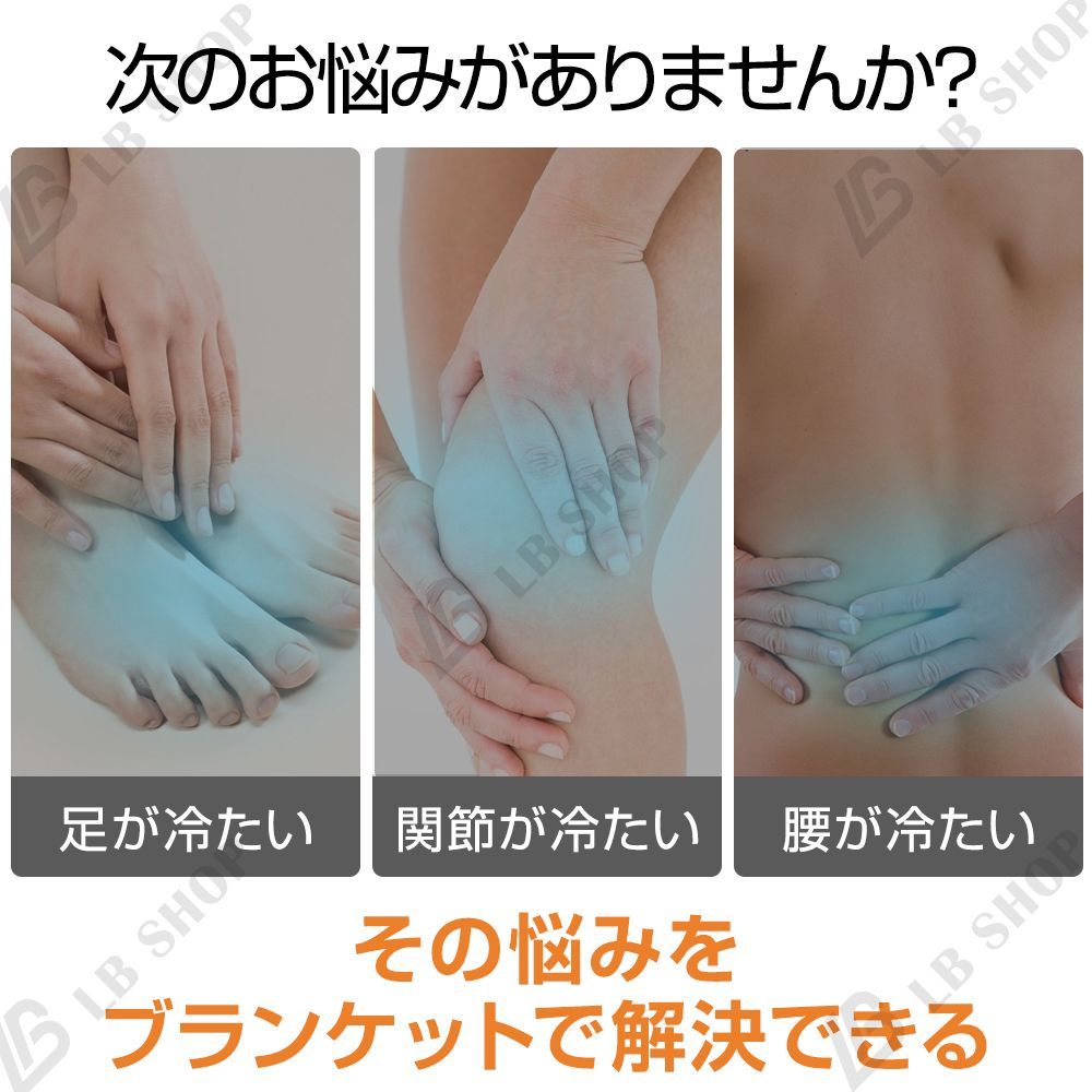 電気毛布 敷き毛布 掛け敷き兼用 電気ひざ掛け ブランケット 速暖 5段階温度調整 12Hタイマー設定 洗える 敷きフランネル 5WAY 電気ブランケット ダニ退治 157×213cm 防寒対策 ふわふわ 寝具