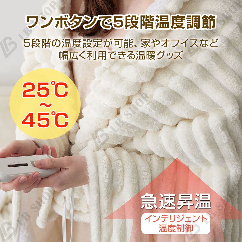 掛け敷き兼用 電気ひざ掛け