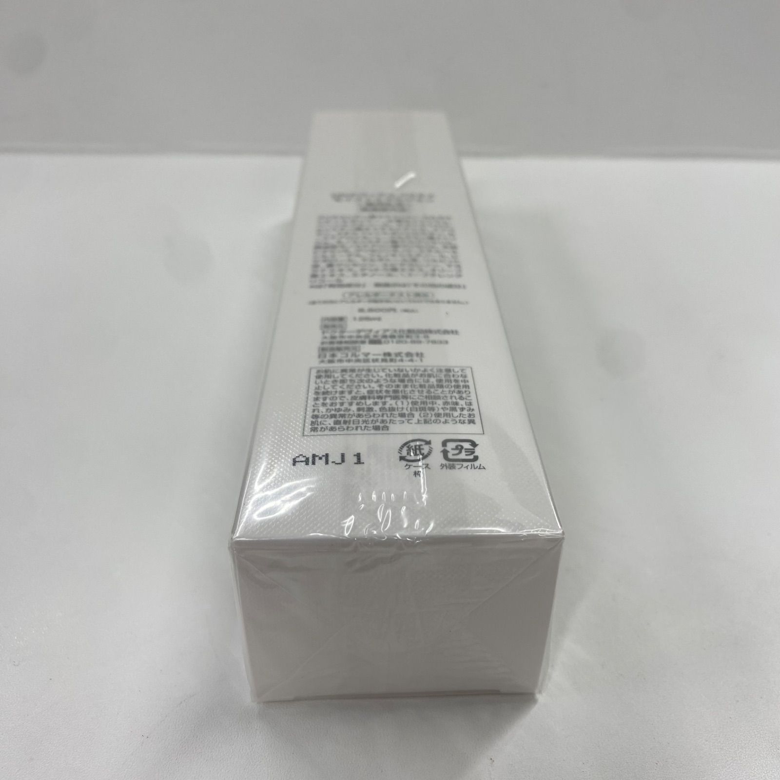 ドクターデヴィアス プラチナモイストエマルジョン〈薬用乳液〉 【公式