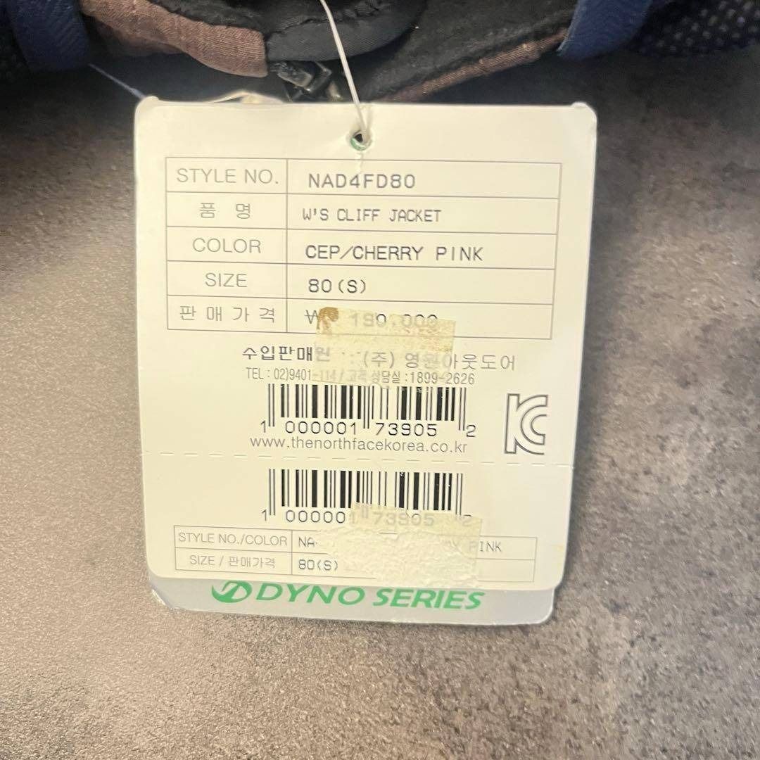 THE NORTH FACE フリースジャケット 裏起毛 S GULLKHAN_COM