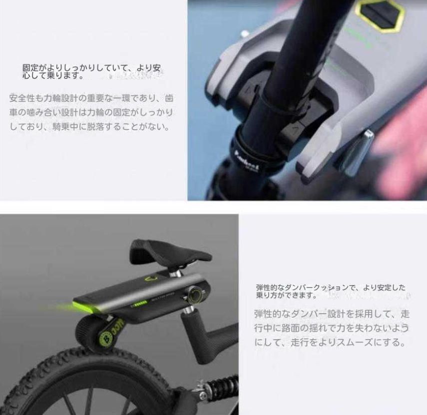 自転車ブースター充電