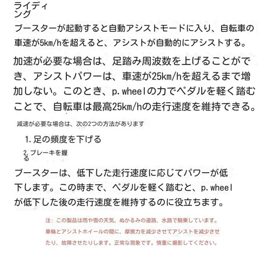 自転車ブースター充電 自転車爆改省力ブースター取り外し簡単携帯