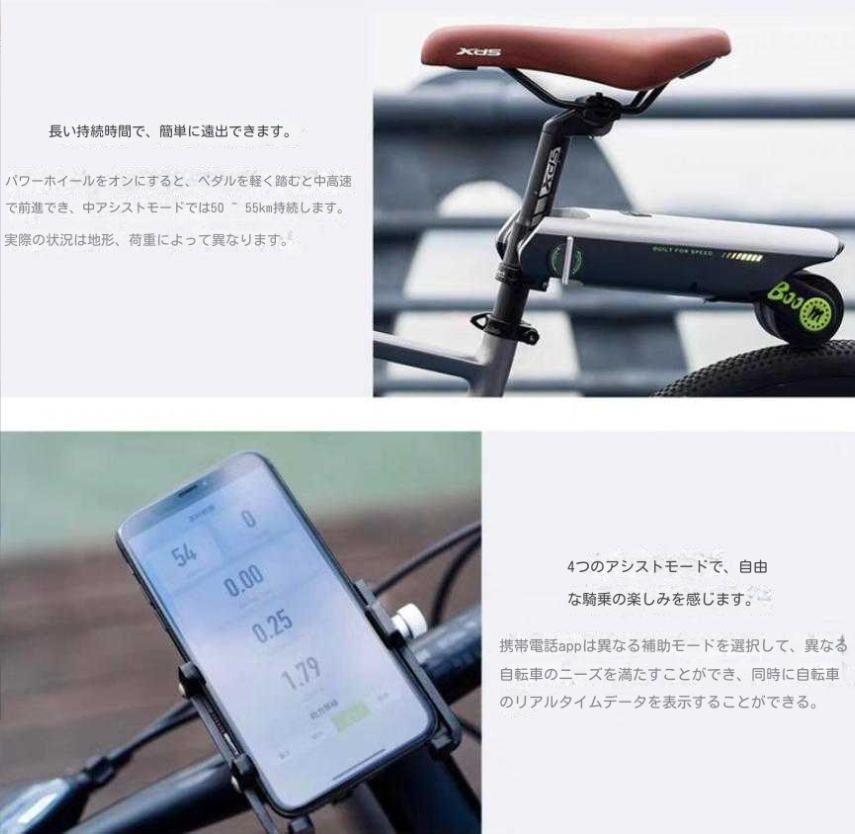 自転車爆改省力ブースター取り外し簡単携帯