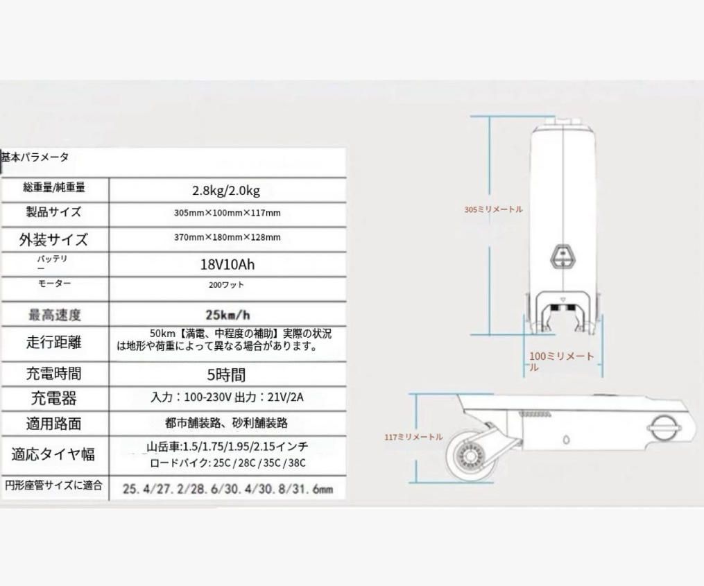 自転車ブースター充電 自転車爆改省力ブースター取り外し簡単携帯